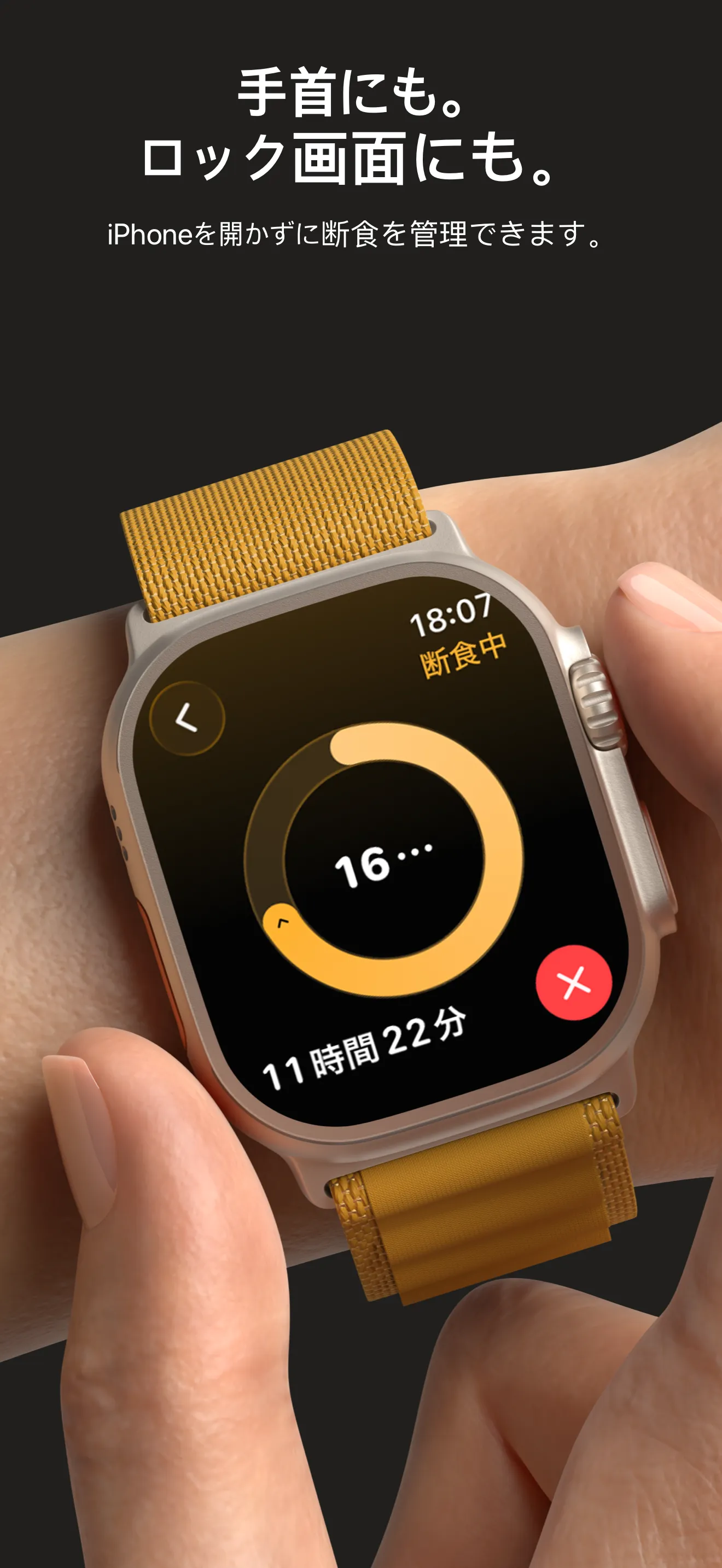 Apple Watch アプリとロック画面ウィジェット。同じリングが動いている