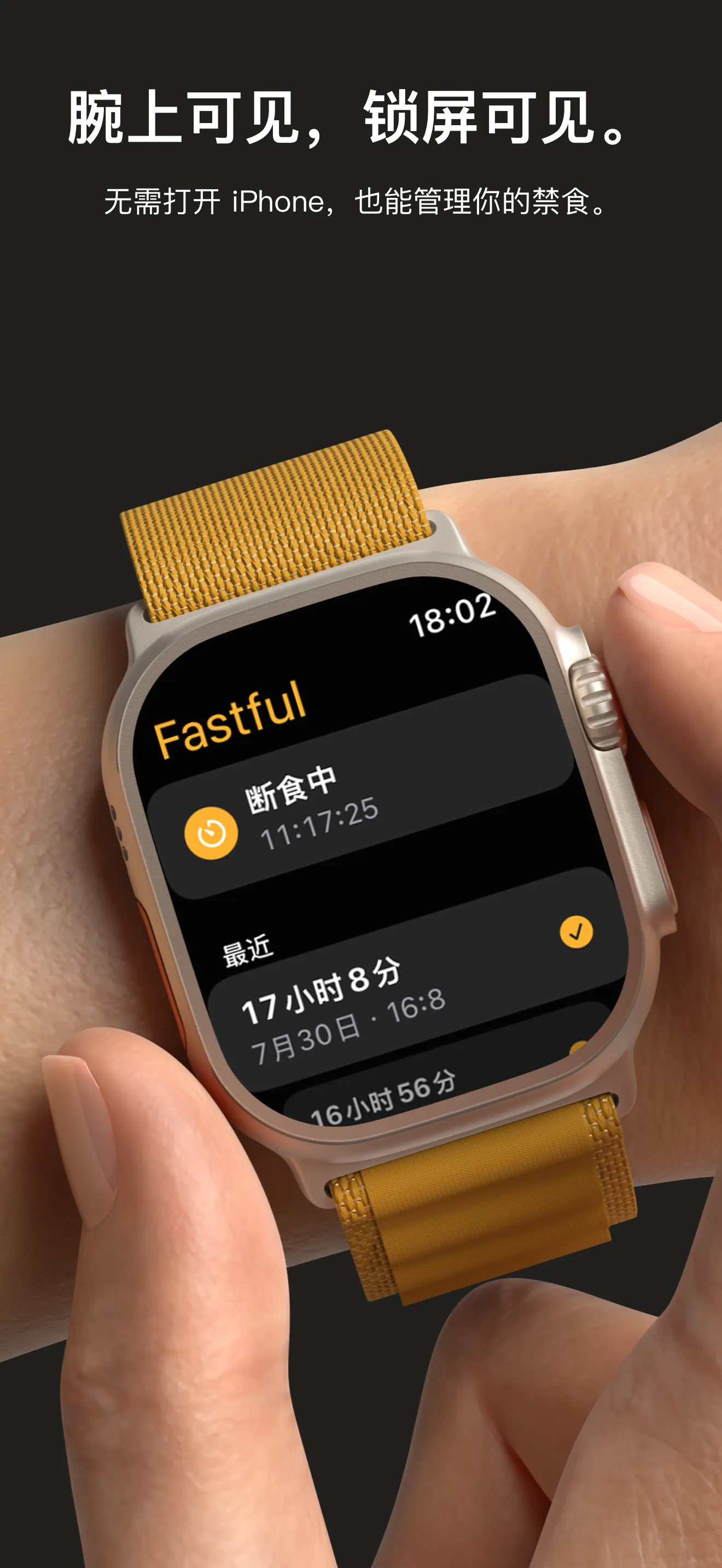Apple Watch App 与锁定屏幕小组件,同一个圆环在走